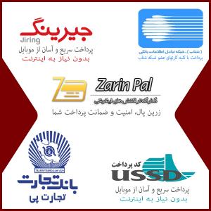 خرید محصولات دکوری